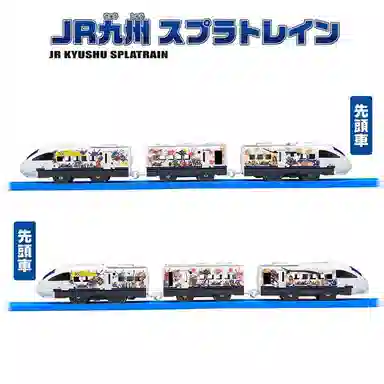 TAKARA TOMY Plarail JRSplatoon