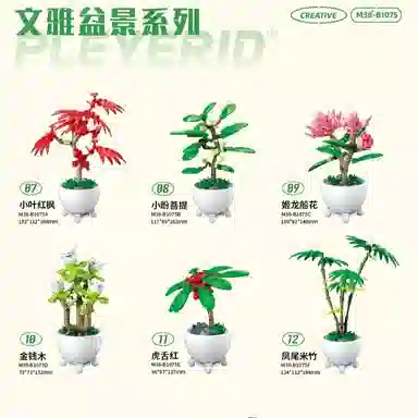 T 300pcs T-M38-B1073+B1075-B1077-1