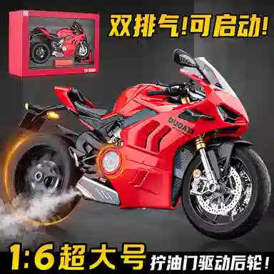 FEN JIE V4S