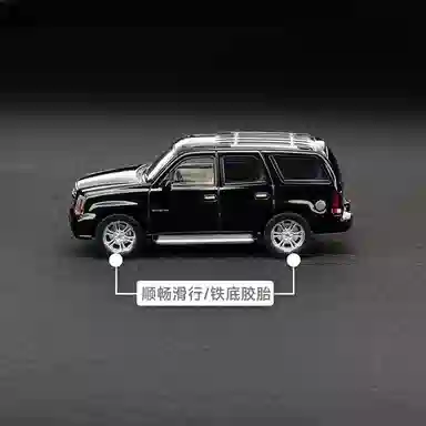 麦思迪 凯迪拉克 凯雷德 合金车壳 玩具仿真车