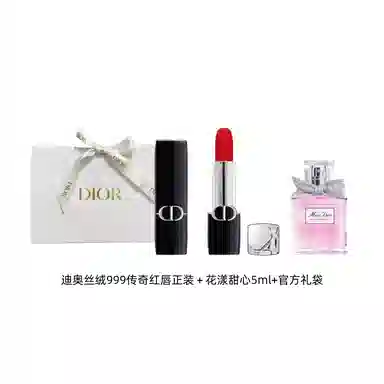 DIOR Rouge Dior Velvet Set