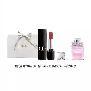 DIOR Rouge Dior Velvet Set