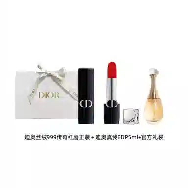 DIOR Rouge Dior Velvet Set
