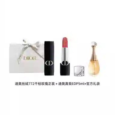 DIOR Rouge Dior Velvet Set