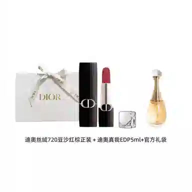 DIOR Rouge Dior Velvet Set