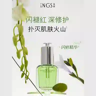英树 舒妍精华修护乳护肤套装 舒缓保湿