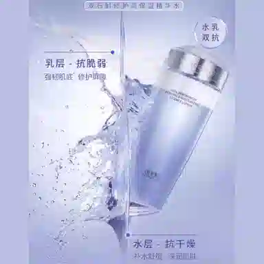 佰草集 洁面精华水护肤套装 舒缓清洁 四件套