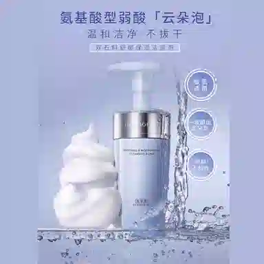 佰草集 洁面精华水护肤套装 舒缓清洁 四件套