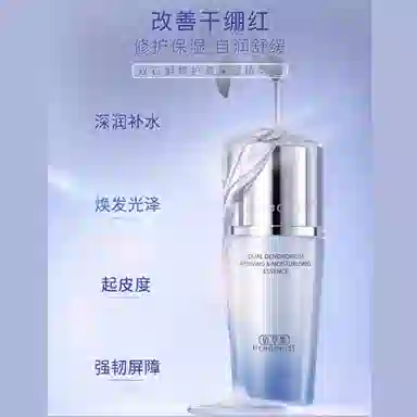 佰草集 洁面精华水护肤套装 舒缓清洁 四件套