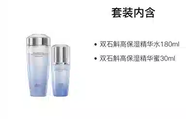 佰草集 洁面精华水护肤套装 舒缓清洁 四件套