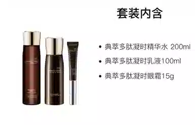 3 150ml+80ml+50g