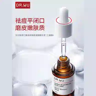 DR.WU 200ml+30ml