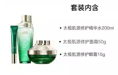 200ml+50ml+30ml+15ml