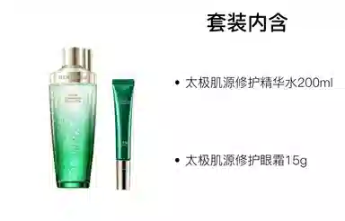 200ml+50ml+30ml+15ml