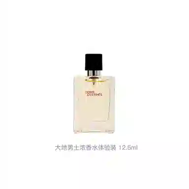 HERMES EDP 12.5ml