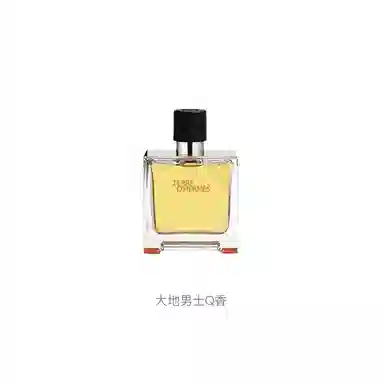 HERMES Q EDP 5ml