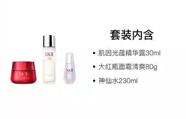 SK-II 230ml+50ml+80g