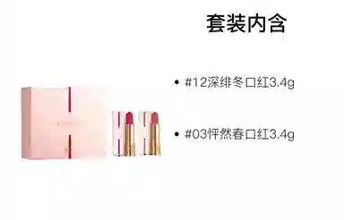 3.4g+3.4g