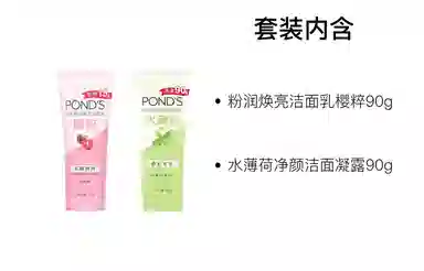 旁氏 清洁保湿 洁面 泡沫 保湿滋润清爽控油清洁 混合型肤质