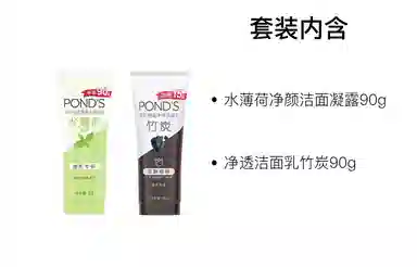 旁氏 清洁保湿 洁面 泡沫 保湿滋润清爽控油清洁 混合型肤质