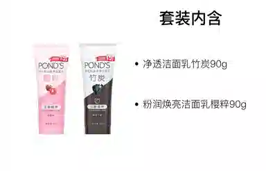 旁氏 清洁保湿 洁面 泡沫 保湿滋润清爽控油清洁 混合型肤质