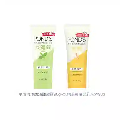 旁氏 清洁保湿 洁面 泡沫 保湿滋润清爽控油清洁 混合型肤质