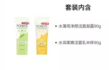 旁氏 清洁保湿 洁面 泡沫 保湿滋润清爽控油清洁 混合型肤质