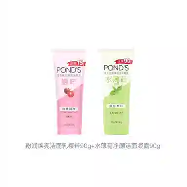 旁氏 清洁保湿 洁面 泡沫 保湿滋润清爽控油清洁 混合型肤质