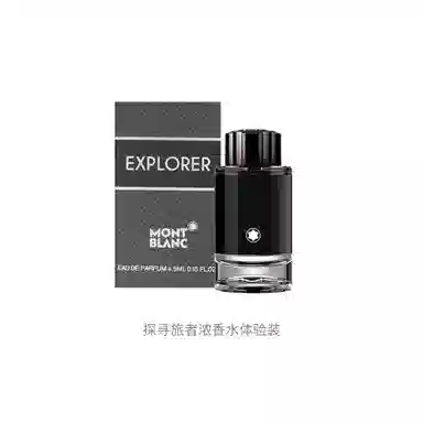 MONTBLANC EDP 4.5ml