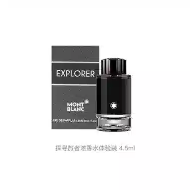 MONTBLANC EDP 4.5ml