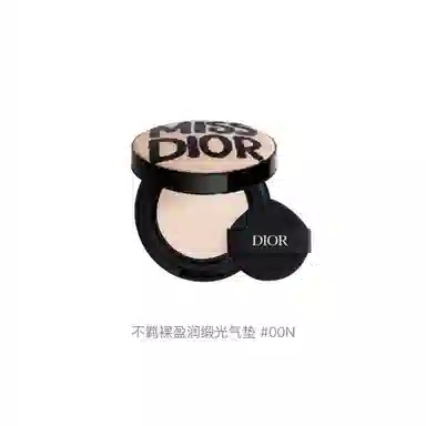 DIOR 12g