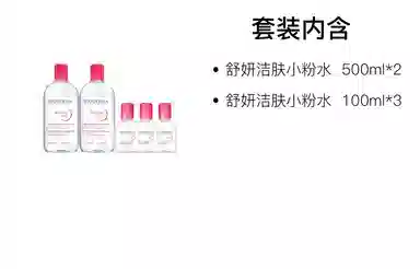 500ml