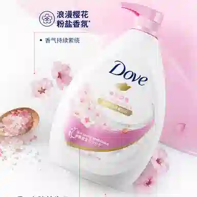 Dove 550g+550g
