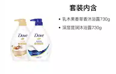 Dove 550g+550g