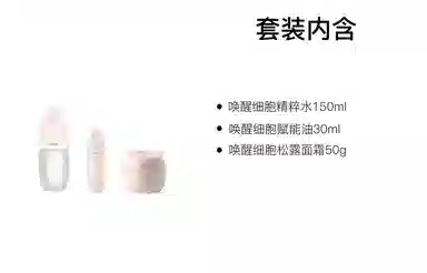 150ml+ 30ml