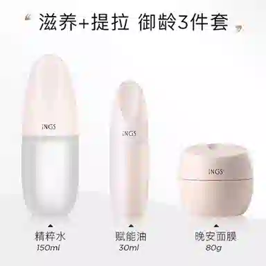 150ml+ 30ml