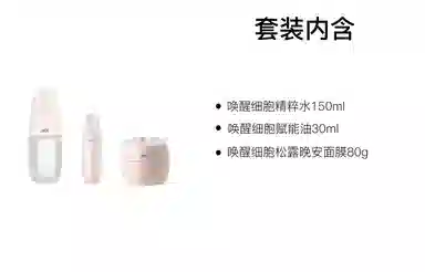 150ml+ 30ml