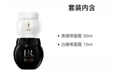 HR 50ml*2