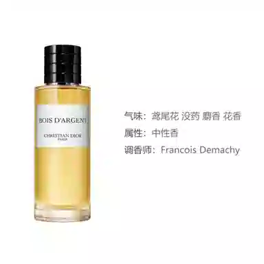 DIOR EDP 50ml100ml200ml