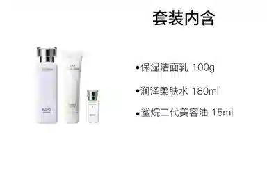 HABA +G 100g+180ml+30ml