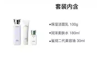 HABA +G 100g+180ml+30ml