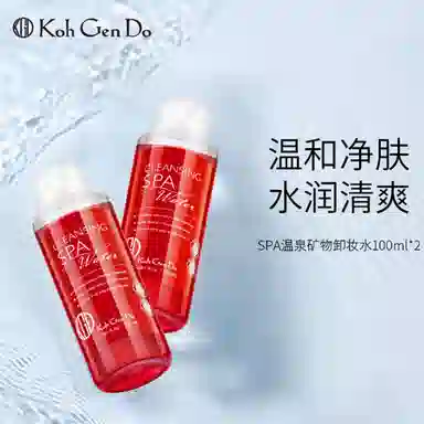 SPA 100ml300ml380ml500ml