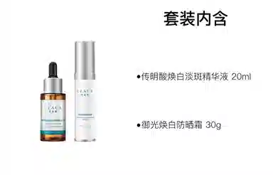 UFACE 20ml+30g