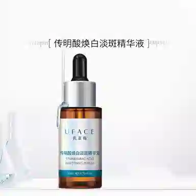 UFACE 20ml+30g