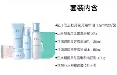 50g+100g+120ml+150ml