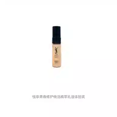 YSL 7ml