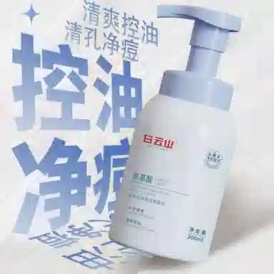 300ml