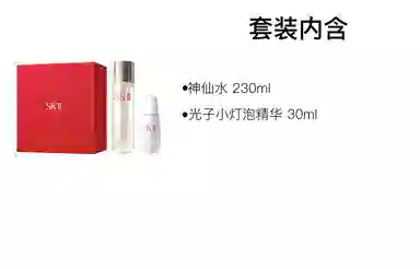 SK-II 230ml+30ml