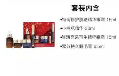 雅诗兰黛 修复焕亮水润护肤套装 保湿,清爽 四件套