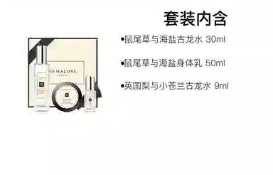 EDC 30ml+50ml+9ml